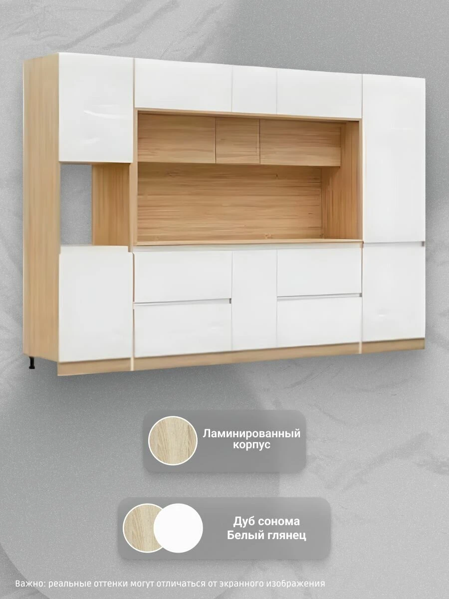 Кухонный гарнитур " Карина " Белый глянец/ сонома 3200*2268*600